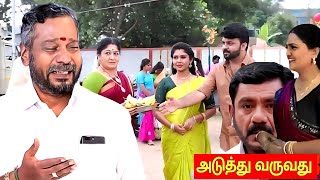 Pandian Stores  2 |  27th January 2025 | Full Promo \u0026 Episode Preview | Vijay Television