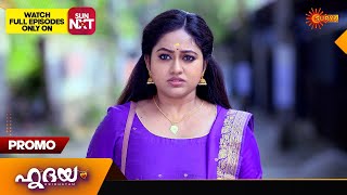 Hridhayam - Promo | 12 Feb 2025 | Surya TV Serial