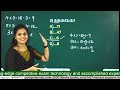 simple mental ability reasoning tricks u0026 methods by pooja veranda race karnataka