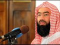 الرقيه الشرعيه للشيخ نبيل العوضي sheikh nabil alawadi