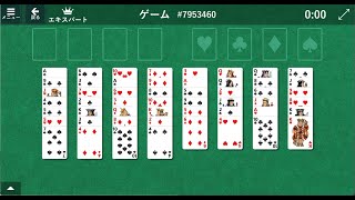 【知育編】FreeCell 7953460（フリーセル）