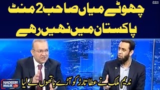 Nadeem Malik Exposed Attaullah Tarar And PML-N | Nadeem Malik Live | SAMAA TV
