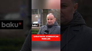 Kiyev sakinlərindən Azərbaycana təşəkkür | Bu, şəhərin ən gözəl parklarındandır