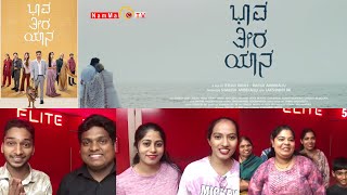 ಭಾವ ತೀರ ಯಾನ | Bhava Theera Yaana Public Review | @Nammatvchannel