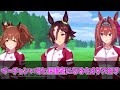 『ウオダスマーチャンのえちえちスタイル』に対するみんなの反応【ウマ娘プリティーダービー】