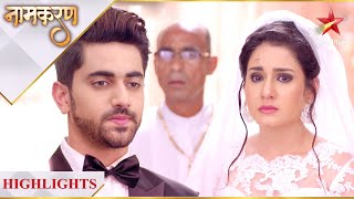 Naamkaran | Avni aur Neil ki wedding anniversary! - Part 2