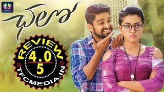 Naga Shaurya Chalo Movie Review | #Chalo || Tollywood || TFC Films And Film News