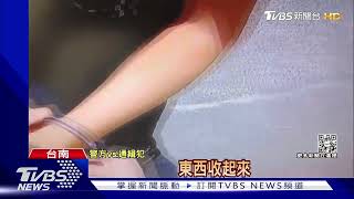 未婚妻吵衝台南吃碗粿 害通緝犯男友違規被逮｜TVBS新聞