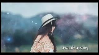 เพลงม้งเพราะๆ(เพลงที่85)