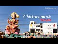 chittaramma jathara gajularamaram 2019