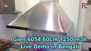 Glen 6054 60cm 1250 m3/h Live Demo in Bengali