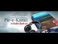 Peer e Kamil Episode 19 - Last Episode - Umera Ahmed