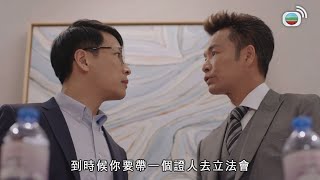 白色強人 | 要逆轉勝就只能用我嘅方法！