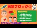 【救急隊勉強用】心電図「房室ブロック②」！　～２度房室ブロック（モービッツⅡ型）＆高度房室ブロック＆３度房室ブロック（完全房室ブロック）～