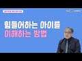 군포시 부곡도서관 함께육아 김현수