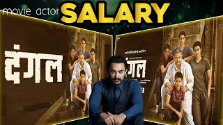 DANGAL Movie Actor SALARY ✓ DANGAL Hindi MOVIE  cast #dangal