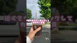 北海道横断する産婦人科女医👩‍⚕1日目💗札幌観光🍜北海道vlog