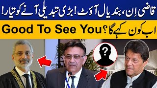 Qazi Faez Esa In Umar Ata Bandial Out | Who Will Say Now "Good To See You" | Capital TV