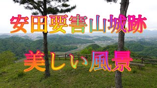 若葉の季節５月１日のダイエットウオーキングの島根県安来市伯太町安田関の安田要害山城跡の美しい風景