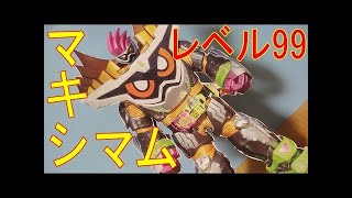 仮面ライダーゲンム ゴッドマキシマムゲーマーを作ってみた！ ゴッドマキシマムマイティＸガシャットで変身！ 仮面ライダーエグゼイド トリロジー アナザーエンディング 装動 塗装 レビュー Ex-Aid