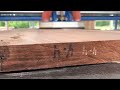 trucut 96 slab surfacer doing work on a beautiful black walnut slab shorts