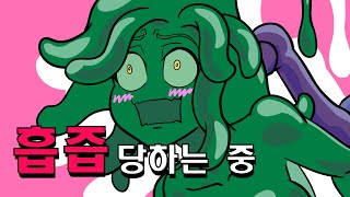 롤 애니메이션 I 그저 풍뎅이가 젤리를 먹을 뿐인 장면 / [LOL Animation] It's just a scene where the scarab eats jelly