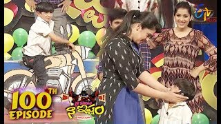 Naa Show Naa Ishtam | 4th October 2017 | 100th Episode Special Promo | ETV Plus