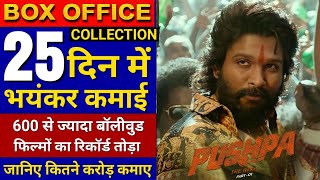 Pushpa Box Office Collection, Pushpa 24 Days Worldwide Collection Report, Allu Arjun,