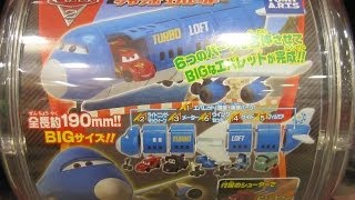 カーズ ガチャ ジャンボエバレット CARS Everett Capsule Toy