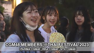 CGM48 MEMBERS @THAI FESTIVAL TOKYO 2023(FANCAM)(PARIMA CGM48 / RINA CGM48 / SITA CGM48)