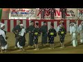 2017_8_13　06 うるま市平敷屋（西）青年会　第38回 エイサーフェスティバル in 北谷