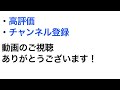 2802【味の素】業績絶好調で過去最高益を更新！