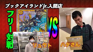 ビビッドロー（リュート）vs　ペガサス（居眠り）【デュエルマスターズ対戦】