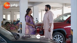 Nenjathai Killadhe(நெஞ்சத்தைக் கிள்ளாதே) | Mon-Fri, 7 PM | 12 Nov 24 | Promo | Zee Tamil