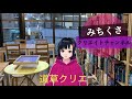 【ゲームマーケット2021大阪】注目のボードゲーム②