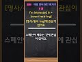 패턴day9 매일 패턴 뽀개기 영어회화 영어패턴 영어학습 learnenglish dailyenglish englisheducation