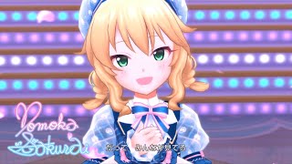 「デレステ」空と風と恋のワルツ (Game ver.) 櫻井桃華 SSR