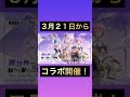 【nikke】超速報！衝撃のリゼロコラボ決定！レムりん来るうううう メガニケ 勝利の女神 rezero shorts