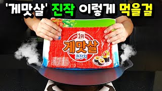 7살 아이부터 67살 어른 입맛까지 다 사로잡는... 이런 반찬 또 없습니다!