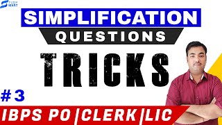 Simplification Tricks for  IBPS PO / Clerk / LIC 2019 [Hindi]  Part 3