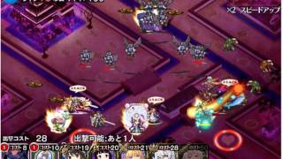 千年戦争アイギス  魔神降臨 酒呑童子 LV10  3 ★