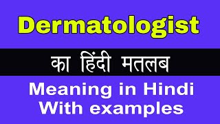 Dermatologist Meaning in Hindi/Dermatologist का अर्थ या मतलब क्या होता है