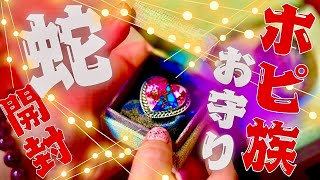 【インディアンジュエリー】巳年🐍ホピ族のスネーク✨シルバーアクセサリー💍お守りジュエリー💎Indian Jewelry HOPI