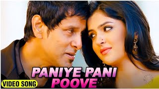 Paniye Pani Poove Video Song | Rajapattai | Yuvan Shankar Raja | Vikram, Deeksha Seth