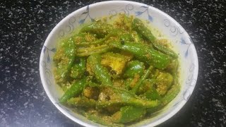 Green chilli with jaggery pickles/गुड़ वाला हरी मिर्च का अचार बनाने की विधि/ऐसे बनाएं गुड वाले हरी म