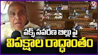 JPC Chairman Jagdambika Pal Exposes Opposition's Waqf Amendment Bill Misleading Claims | V6 News