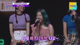 BAAM! 흥부자 모모랜드(momoLAND) 컴백 쇼케이스