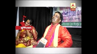 মুর্শিদাবাদ: বিবাহ বন্ধনে আজীবন কাটাচ্ছেন ২ জেলে