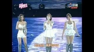 2015紫耀義大跨年晚會 DreamGirls 與主持對話 演唱由妳開始的幸福