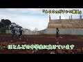 神野大地『ケニアの中学生と４００ｍガチンコ勝負』（400m match with kenyan children）